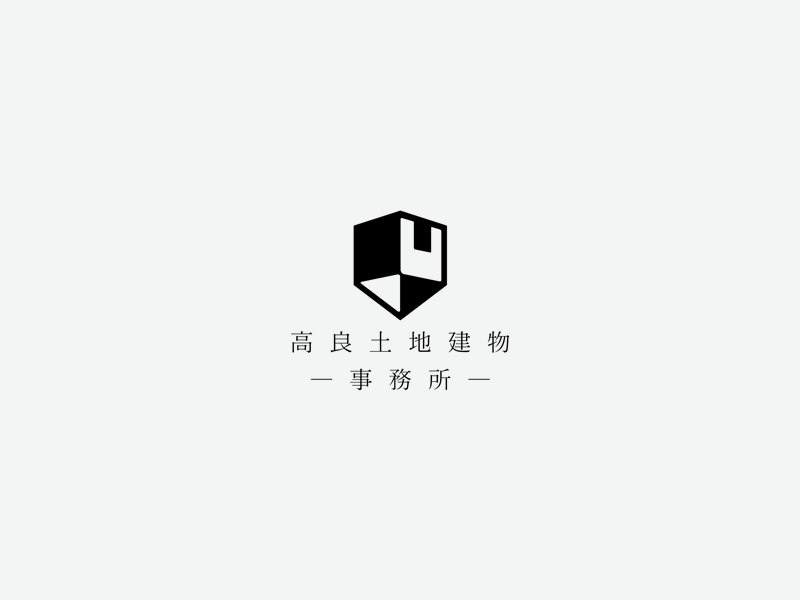 那覇市金城1丁目（土地 374.65㎡）